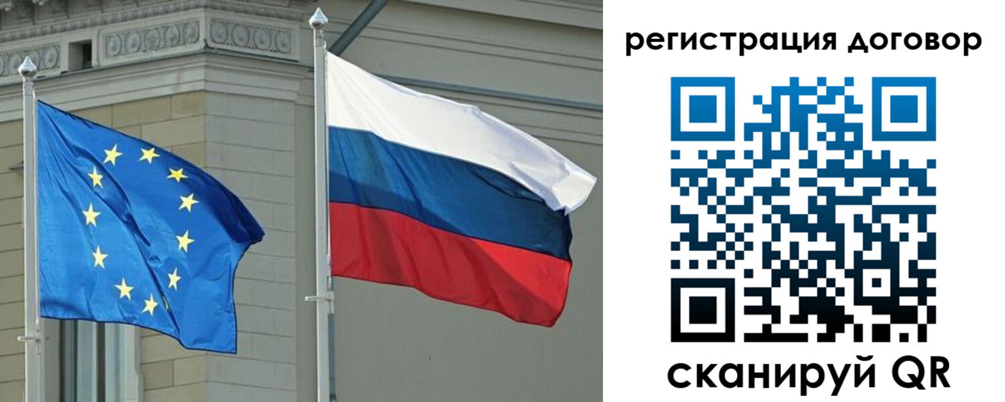 прописка гарантия в Юрюзани