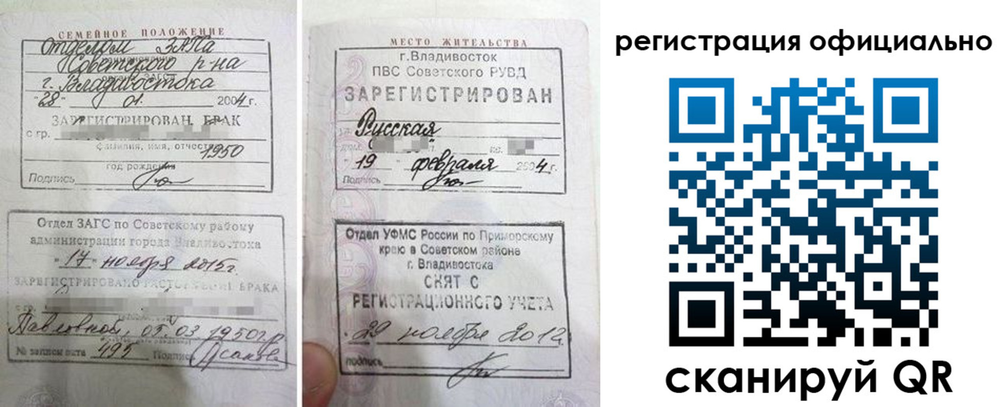 временная регистрация госуслуги в Юрюзани