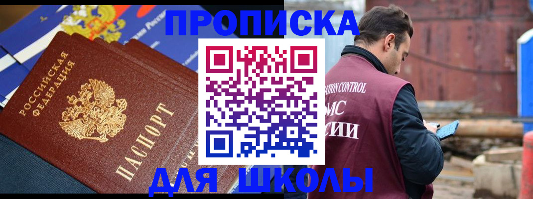 регистрация в Юрюзани